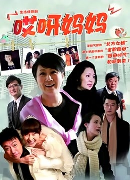 瑜宝-12月最新VIP福利 丝袜长腿诱 [94P 35V/728MB]